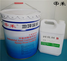 水性環氧地坪漆